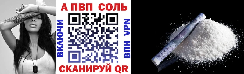 закладка  Каргополь  A-PVP VHQ 