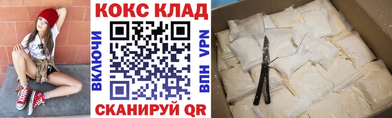 Cocaine VHQ  нарко площадка формула  Каргополь  кракен  