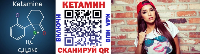 где купить наркоту  Каргополь  КЕТАМИН VHQ 