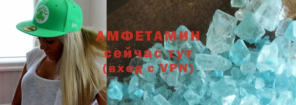 PSILOCYBIN Абаза