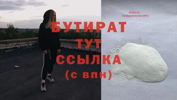 каннабис Покачи