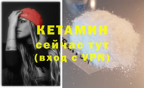 spice Абдулино
