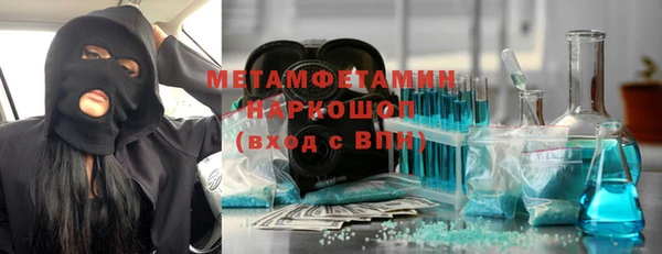 spice Абдулино