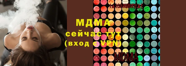 spice Абдулино