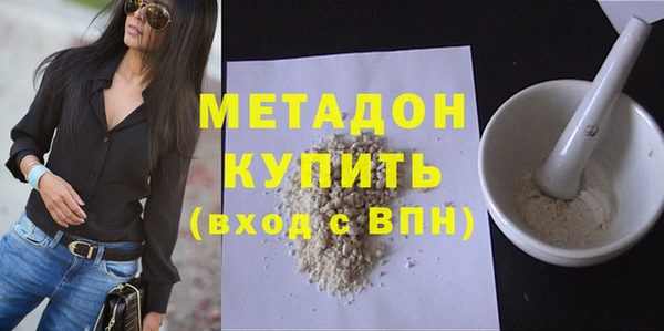 каннабис Покачи