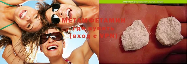 spice Абдулино