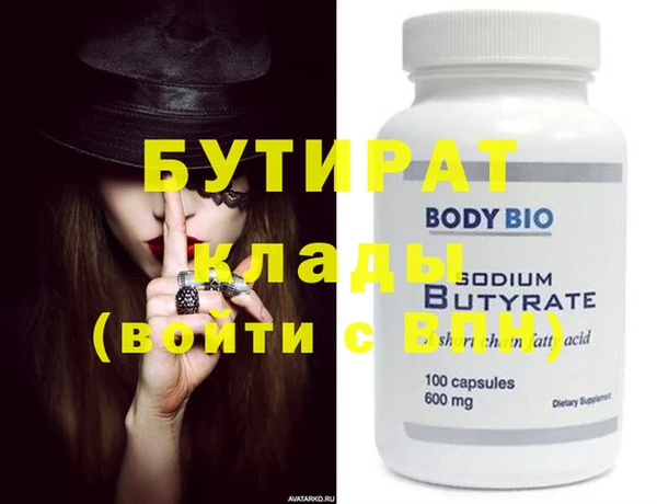 PSILOCYBIN Абаза