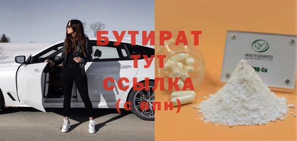 PSILOCYBIN Абаза
