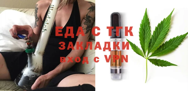 spice Абдулино