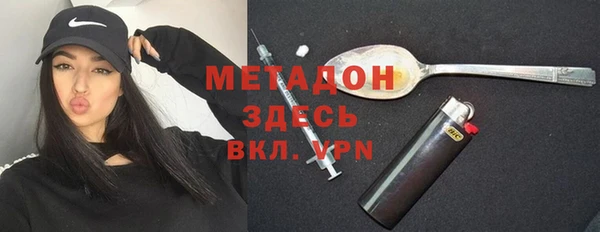 PSILOCYBIN Абаза