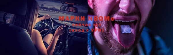 PSILOCYBIN Абаза
