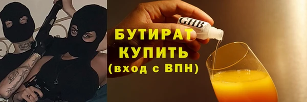 PSILOCYBIN Абаза