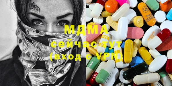 spice Абдулино