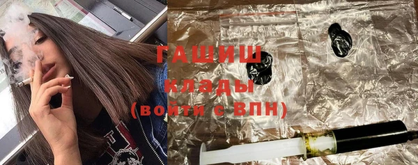 PSILOCYBIN Абаза