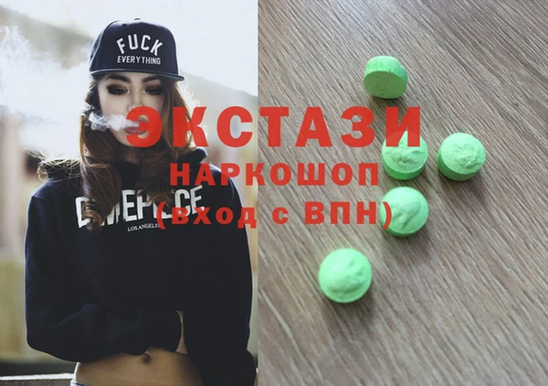 PSILOCYBIN Абаза