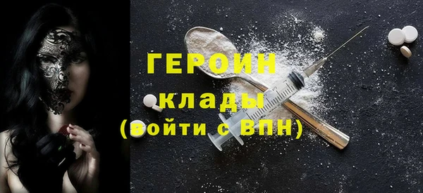 СК Абинск