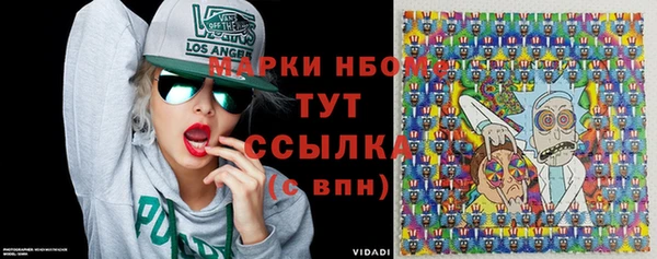PSILOCYBIN Абаза