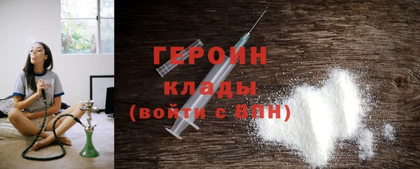 PSILOCYBIN Абаза