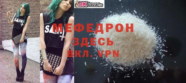 PSILOCYBIN Абаза