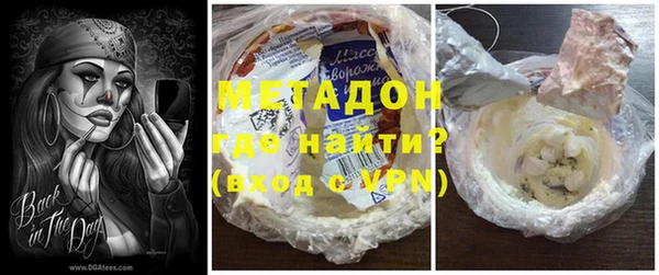 PSILOCYBIN Абаза