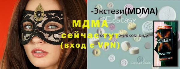 молекула духа Покров