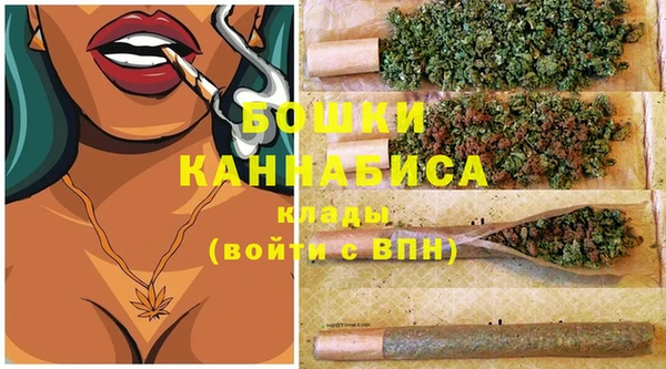 spice Абдулино
