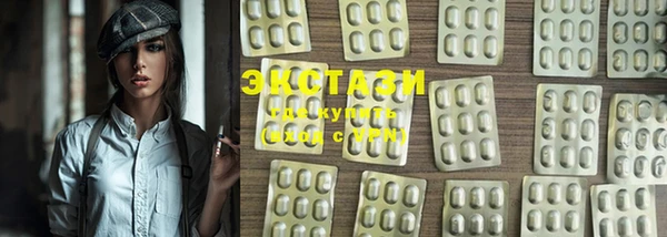 spice Абдулино