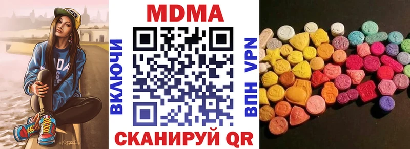 купить наркотики цена  Каргополь  kraken маркетплейс  МДМА Molly 
