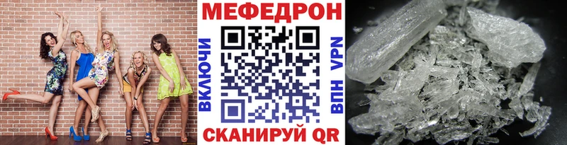 Меф мука Каргополь
