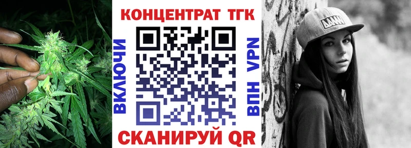 что такое наркотик  блэк спрут ССЫЛКА  ТГК концентрат  Каргополь 